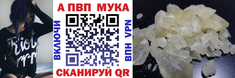 Альфа ПВП СК купить цена Нурлат