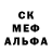 Альфа ПВП крисы CK Biba Frez