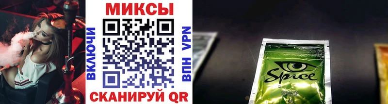 Бутират буратино MEGA ссылки Нурлат купить