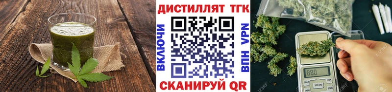 Печенье с ТГК конопля где найти наркотики Нурлат