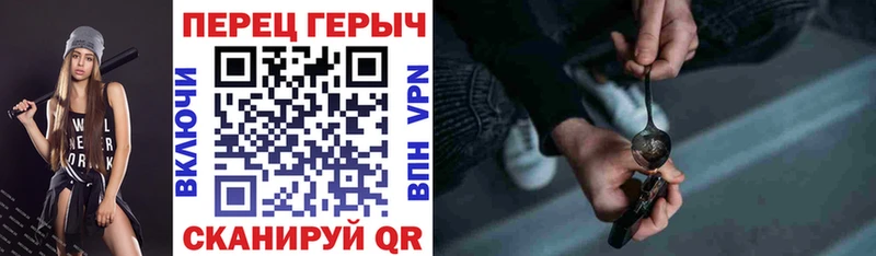 ГЕРОИН Афган  купить наркотики цена  Нурлат 