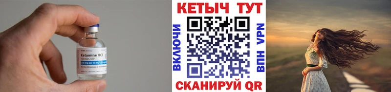 Кетамин ketamine  Нурлат 