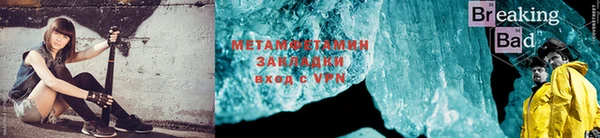 гидропоника Тутаев