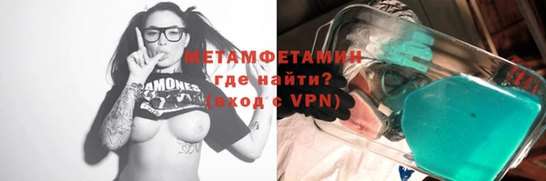 кокаин перу Тобольск