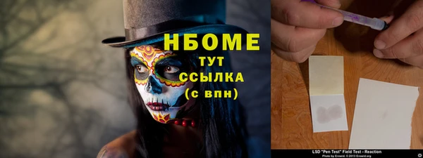 мет Верея