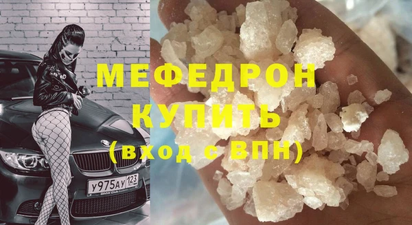 шишки Верхний Тагил