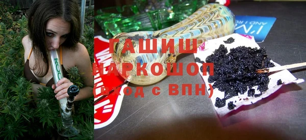 гашиш Верхнеуральск