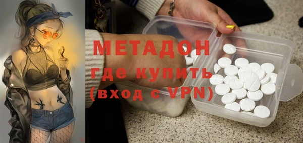 ALPHA PVP Тында