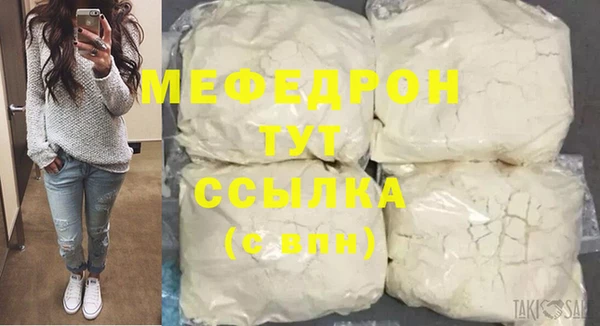 мет Верея