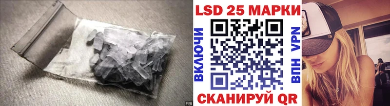 LSD-25 экстази кислота  Нурлат 