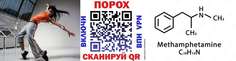 цена   Нурлат  Метамфетамин кристалл 