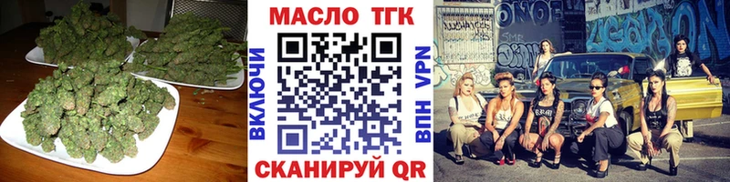 где продают наркотики  Нурлат  ТГК жижа 
