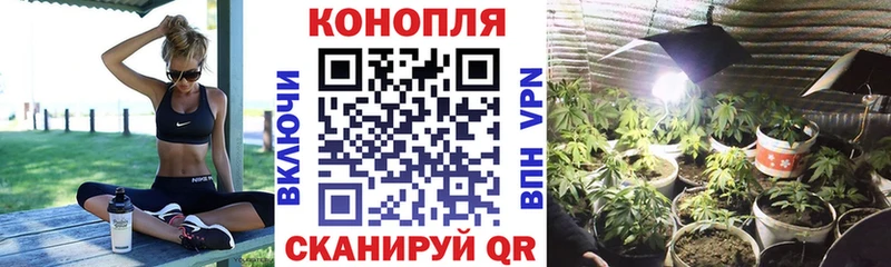 Марихуана марихуана  Нурлат 